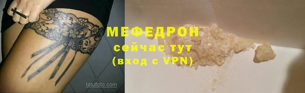 прущая мука Верхнеуральск