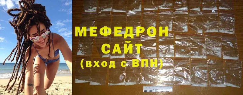 Мефедрон 4 MMC  купить наркотики сайты  MEGA как войти  Николаевск 